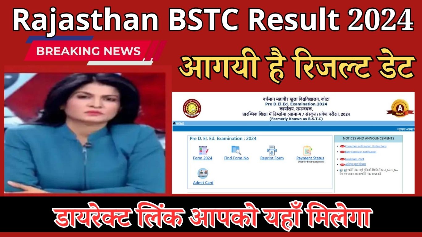 Rajasthan BSTC Result 2024