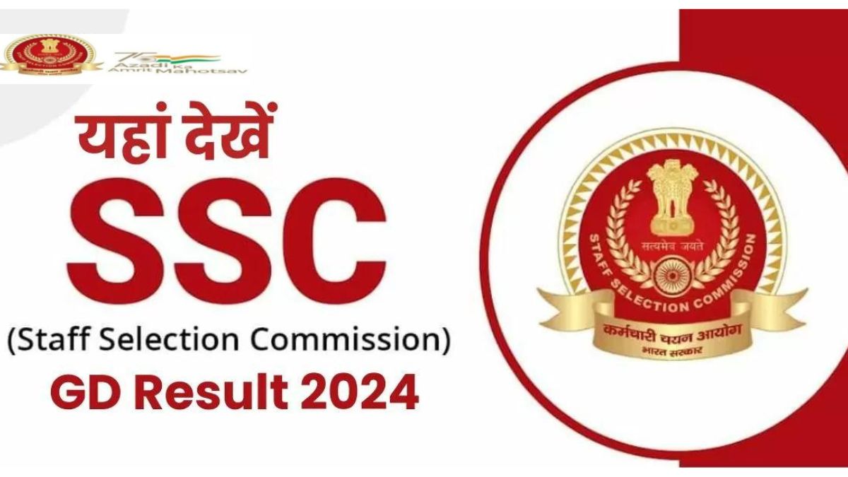 SSC GD Constable Result 2024 out