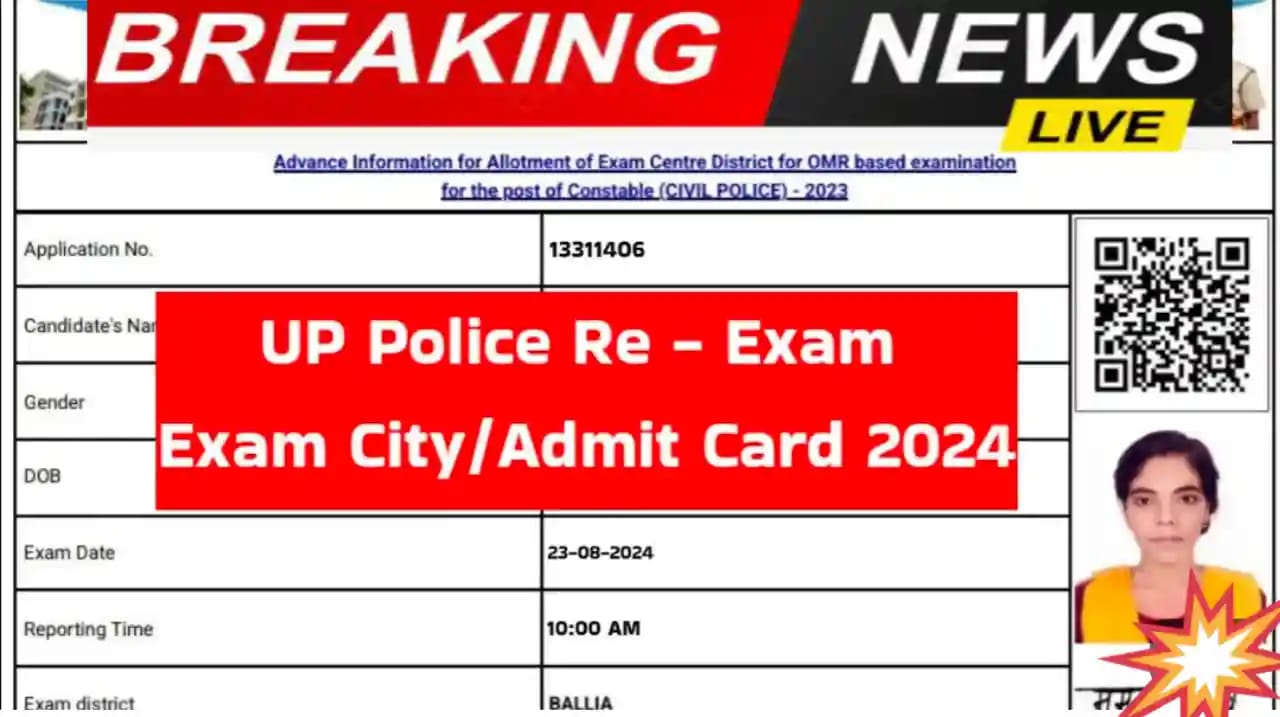 UP Police Admit Card 2024