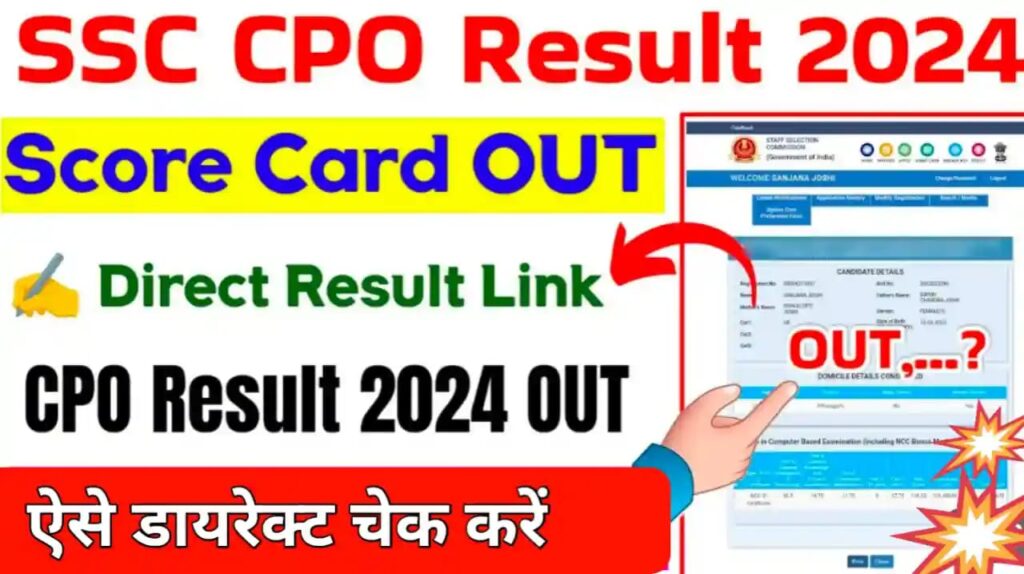 SSC CPO Result 2024