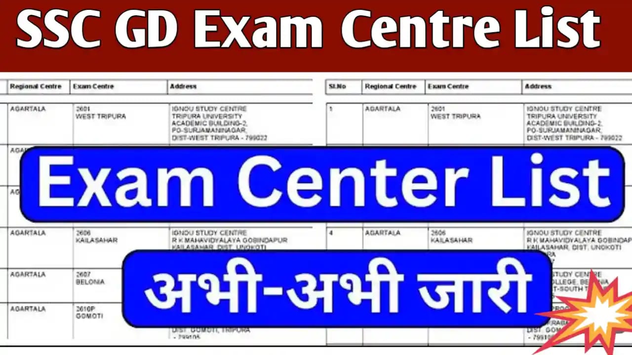 SSC GD Exam Date Centre List 2025