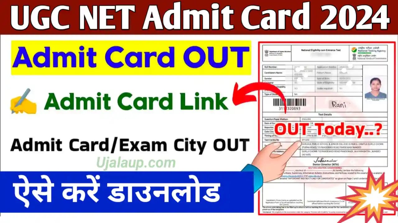 UGC NET Admit Card 2024